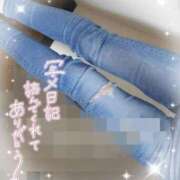 ヒメ日記 2025/12/05 08:31 投稿 すず ソープランド AQUA（アクア）