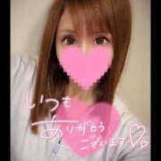 すず 今日も🤗💞 ソープランド AQUA（アクア）