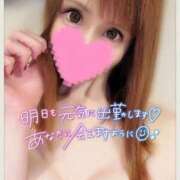 すず 明日います☺ ソープランド AQUA（アクア）