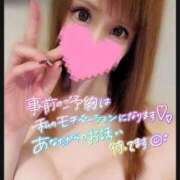 ヒメ日記 2025/12/19 21:51 投稿 すず ソープランド AQUA（アクア）