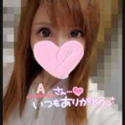 ヒメ日記 2025/12/20 19:05 投稿 すず ソープランド AQUA（アクア）