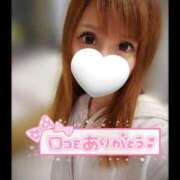 ヒメ日記 2025/12/30 13:28 投稿 すず ソープランド AQUA（アクア）