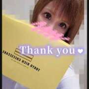 ヒメ日記 2025/12/31 23:32 投稿 すず ソープランド AQUA（アクア）