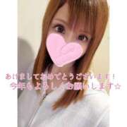 ヒメ日記 2026/01/01 15:03 投稿 すず ソープランド AQUA（アクア）