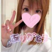 ヒメ日記 2026/01/02 17:08 投稿 すず ソープランド AQUA（アクア）