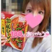 ヒメ日記 2026/01/04 22:08 投稿 すず ソープランド AQUA（アクア）