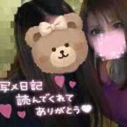 ヒメ日記 2026/01/09 18:28 投稿 すず ソープランド AQUA（アクア）