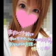 ヒメ日記 2026/01/16 22:01 投稿 すず ソープランド AQUA（アクア）