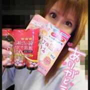 ヒメ日記 2026/01/20 11:58 投稿 すず ソープランド AQUA（アクア）