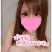 ヒメ日記 2026/01/27 12:48 投稿 すず ソープランド AQUA（アクア）