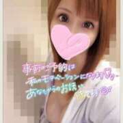 ヒメ日記 2026/02/06 22:08 投稿 すず ソープランド AQUA（アクア）