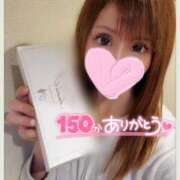 ヒメ日記 2026/02/11 08:20 投稿 すず ソープランド AQUA（アクア）