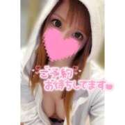 ヒメ日記 2026/02/13 21:28 投稿 すず ソープランド AQUA（アクア）