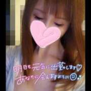 ヒメ日記 2026/02/20 23:27 投稿 すず ソープランド AQUA（アクア）