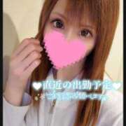 ヒメ日記 2026/03/08 09:08 投稿 すず ソープランド AQUA（アクア）