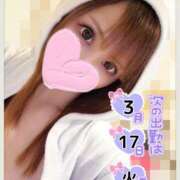 ヒメ日記 2026/03/15 20:21 投稿 すず ソープランド AQUA（アクア）