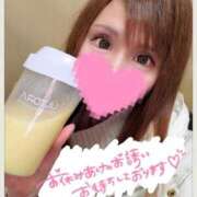 すず お知らせ🌠 ソープランド AQUA（アクア）