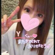 ヒメ日記 2026/04/11 20:43 投稿 すず ソープランド AQUA（アクア）