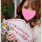 ヒメ日記 2026/04/17 14:34 投稿 すず ソープランド AQUA（アクア）