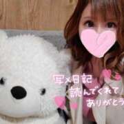 ヒメ日記 2026/04/17 21:22 投稿 すず ソープランド AQUA（アクア）