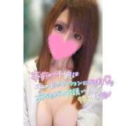 ヒメ日記 2026/04/17 21:48 投稿 すず ソープランド AQUA（アクア）