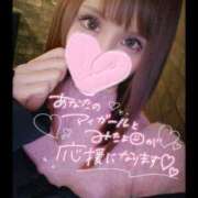 ヒメ日記 2026/04/25 17:48 投稿 すず ソープランド AQUA（アクア）