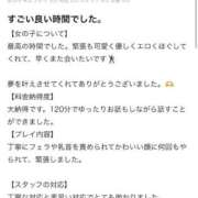 まや 口コミ嬉しすぎる💕 ラブリップ所沢