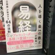 ヒメ日記 2024/03/19 12:15 投稿 かずは ラブリップ大宮店