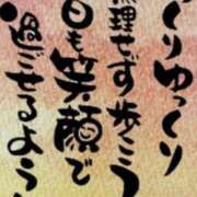 ヒメ日記 2026/01/06 12:14 投稿 あつこ 性腺熟女100％本店（デリヘル市場）