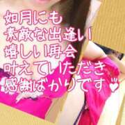 ヒメ日記 2025/02/28 21:21 投稿 ちづる 性腺熟女100％（デリヘル市場）