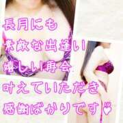 ヒメ日記 2025/09/30 20:27 投稿 ちづる 性腺熟女100％（デリヘル市場）