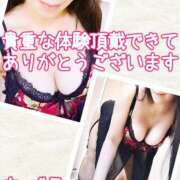 ヒメ日記 2025/11/17 20:19 投稿 ちづる 性腺熟女100％（デリヘル市場）