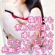 ヒメ日記 2025/11/30 17:52 投稿 ちづる 性腺熟女100％（デリヘル市場）