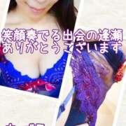 ヒメ日記 2026/01/30 20:12 投稿 ちづる 性腺熟女100％本店（デリヘル市場）