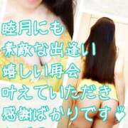 ヒメ日記 2026/01/31 20:51 投稿 ちづる 性腺熟女100％本店（デリヘル市場）