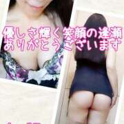 ヒメ日記 2026/02/07 20:24 投稿 ちづる 性腺熟女100％本店（デリヘル市場）