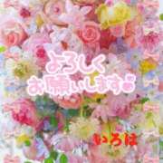 ヒメ日記 2025/05/14 07:56 投稿 いろは 性腺熟女100％（デリヘル市場）