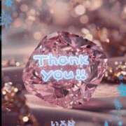 ヒメ日記 2026/01/13 21:03 投稿 いろは 性腺熟女100％本店（デリヘル市場）