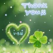 ヒメ日記 2026/01/22 19:21 投稿 いろは 性腺熟女100％本店（デリヘル市場）