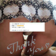 ヒメ日記 2025/01/14 08:00 投稿 ゆうみ 性腺熟女100％（デリヘル市場）