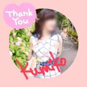 ヒメ日記 2025/05/18 18:38 投稿 くみこ 性腺熟女100％（デリヘル市場）