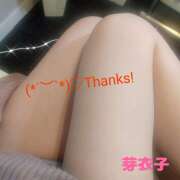 ヒメ日記 2025/04/22 12:24 投稿 芽衣子(めいこ) 五十路エステハイブリッド(カサブランカグループ)