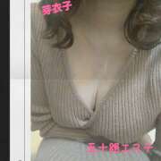 ヒメ日記 2025/04/30 12:26 投稿 芽衣子(めいこ) 五十路エステハイブリッド(カサブランカグループ)