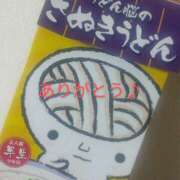 ヒメ日記 2025/12/24 13:50 投稿 芽衣子(めいこ) 五十路エステハイブリッド(カサブランカグループ)