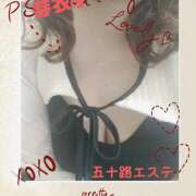 ヒメ日記 2026/02/18 22:10 投稿 芽衣子(めいこ) 五十路エステハイブリッド(カサブランカグループ)