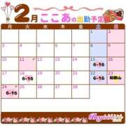 ここあ ひさしぶり‎𖤐 ̖́-‬ ビギナーズ神戸