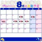 ここあ 7月もありがとう♡ ビギナーズ神戸