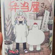 ヒメ日記 2025/01/25 11:55 投稿 ゆの 池袋風俗　池袋いきなりビンビン伝説
