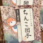ヒメ日記 2025/04/20 10:54 投稿 ゆの 池袋風俗　池袋いきなりビンビン伝説