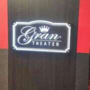 ヒメ日記 2025/04/24 18:53 投稿 ゆの 池袋風俗　池袋いきなりビンビン伝説